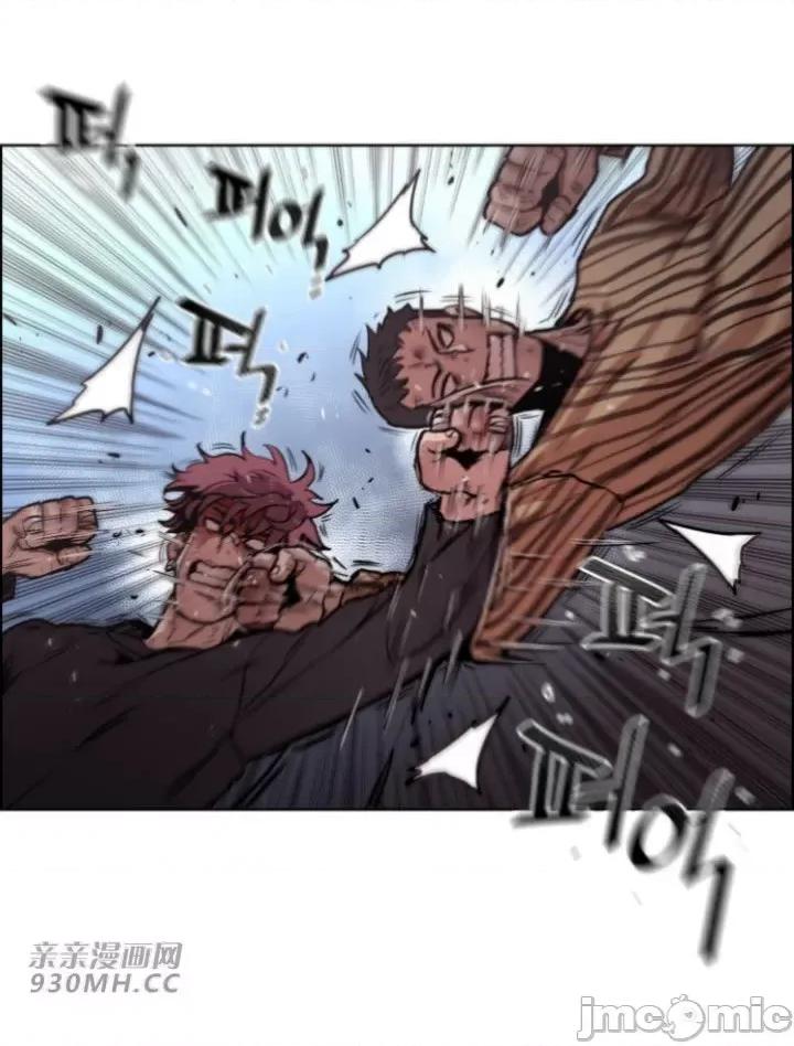 前男友对跟踪狂 前男友对跟踪狂-第43话 第33页