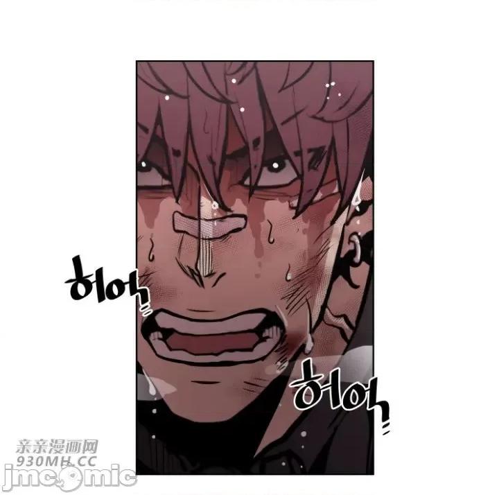 前男友对跟踪狂 前男友对跟踪狂-第43话 第39页