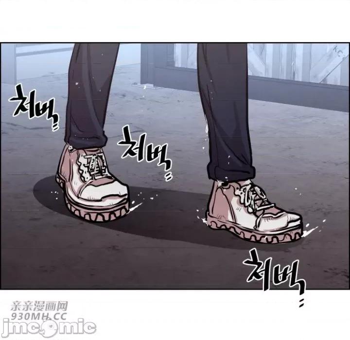 前男友对跟踪狂 前男友对跟踪狂-第43话 第48页