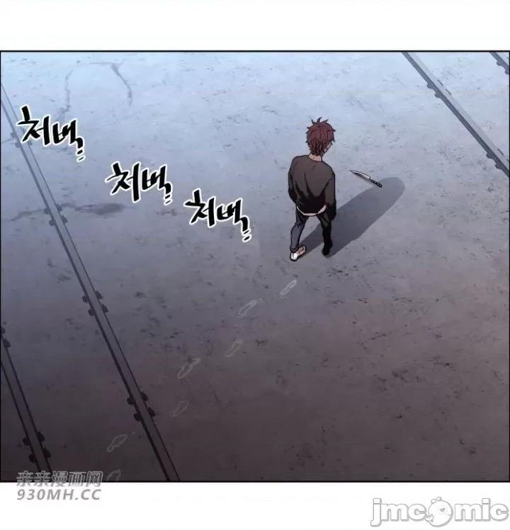 前男友对跟踪狂 前男友对跟踪狂-第43话 第49页