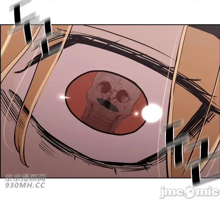 前男友对跟踪狂 前男友对跟踪狂-第44话 第11页