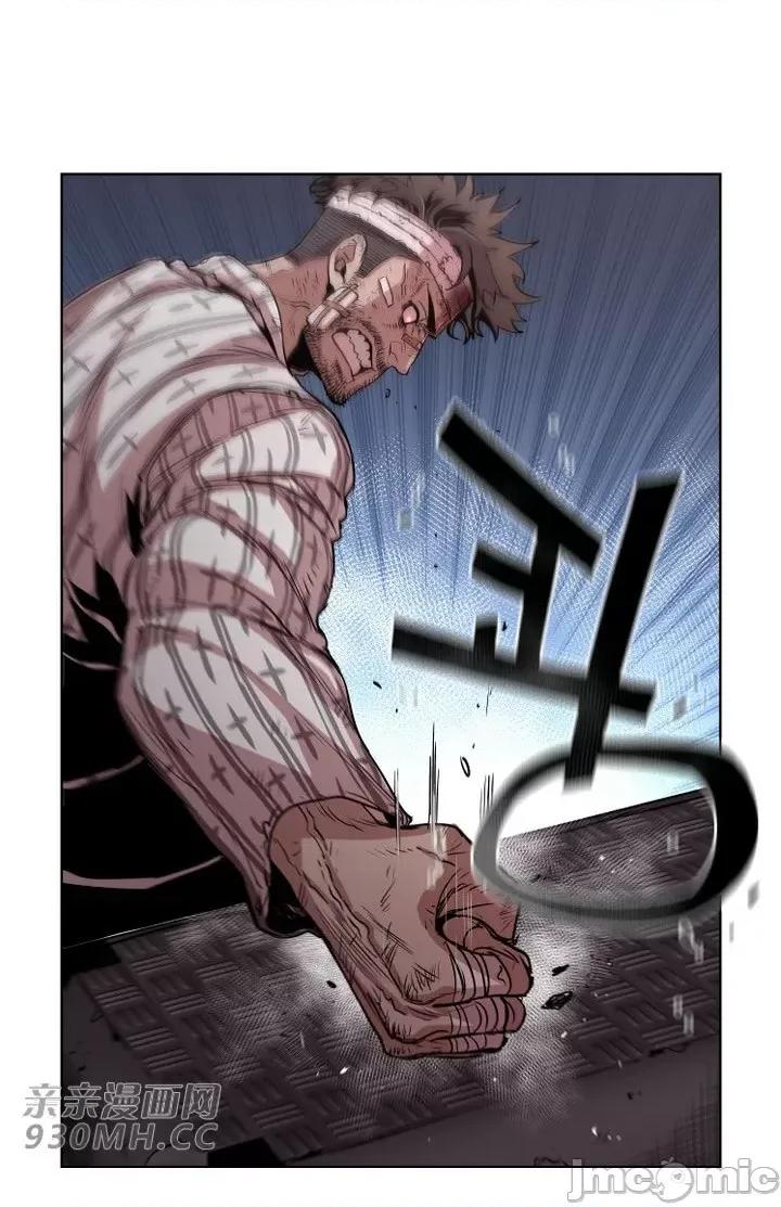 前男友对跟踪狂 前男友对跟踪狂-第44话 第22页