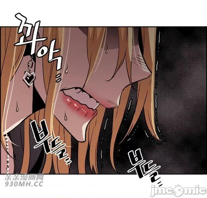 前男友对跟踪狂 前男友对跟踪狂-第44话 第29页