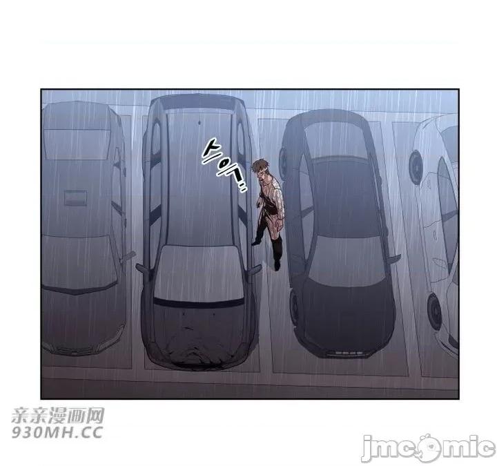 前男友对跟踪狂 前男友对跟踪狂-第44话 第39页