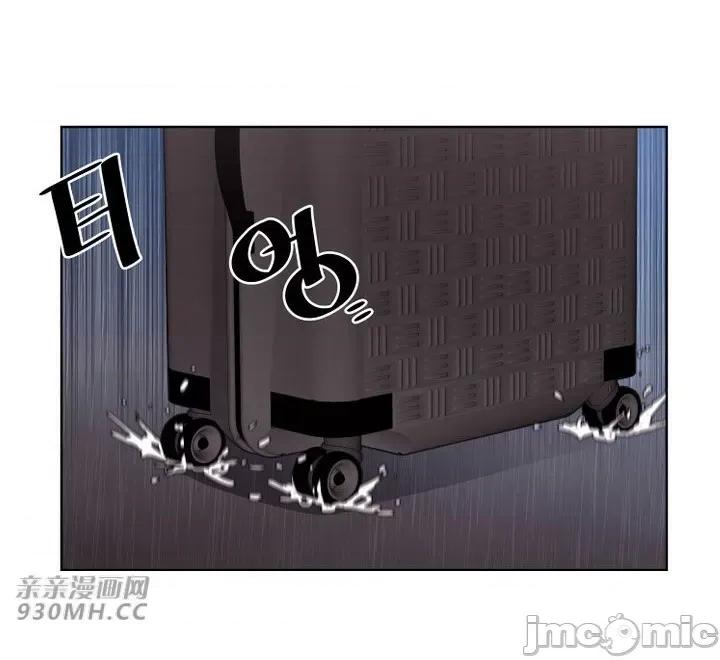 前男友对跟踪狂 前男友对跟踪狂-第44话 第40页