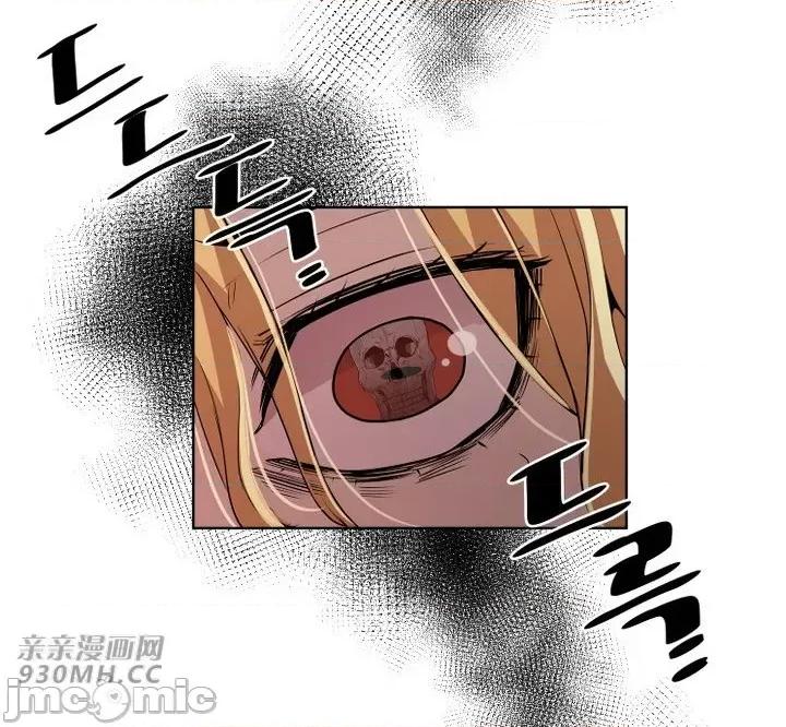 前男友对跟踪狂 前男友对跟踪狂-第44话 第44页