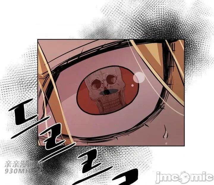 前男友对跟踪狂 前男友对跟踪狂-第44话 第45页