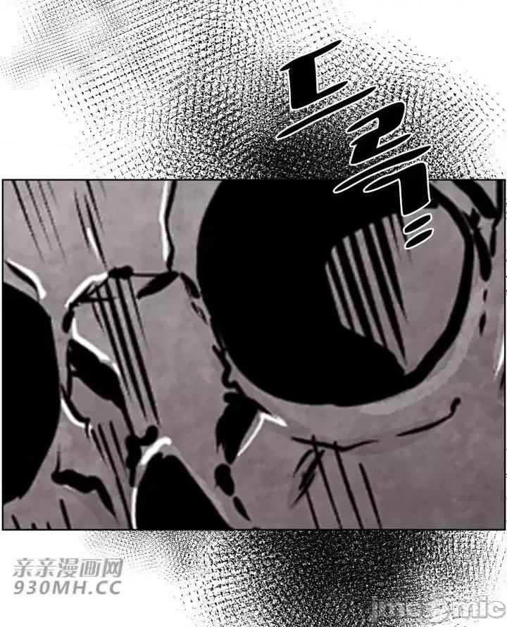 前男友对跟踪狂 前男友对跟踪狂-第44话 第47页