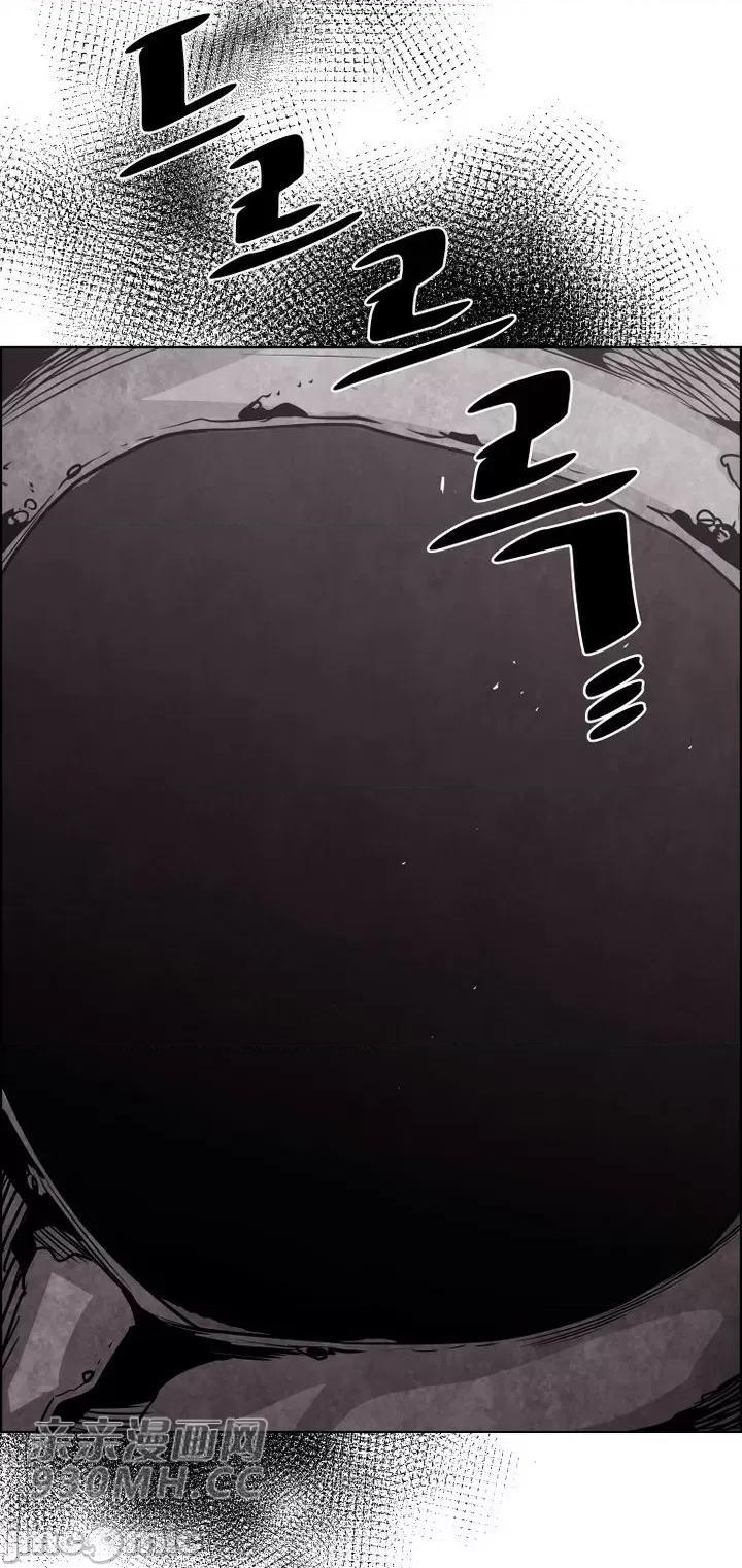 前男友对跟踪狂 前男友对跟踪狂-第44话 第48页