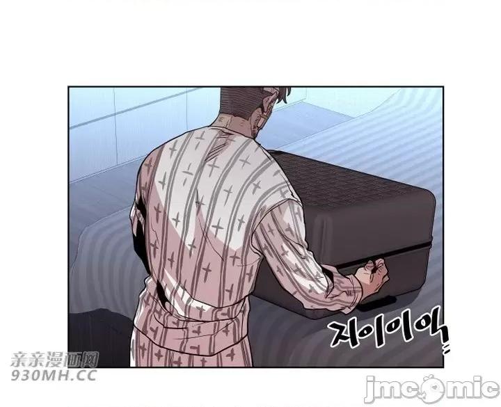 前男友对跟踪狂 前男友对跟踪狂-第44话 第50页