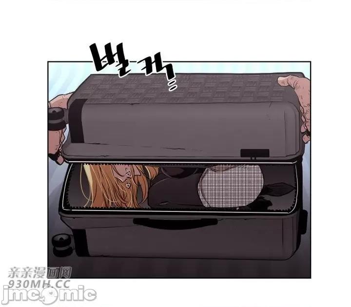 前男友对跟踪狂 前男友对跟踪狂-第44话 第51页
