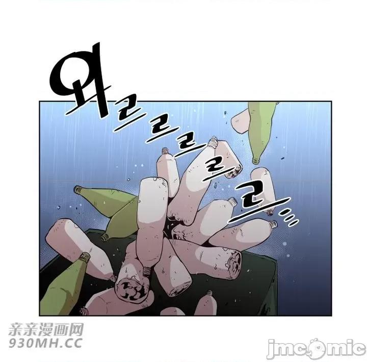 前男友对跟踪狂 前男友对跟踪狂-第45话 第2页