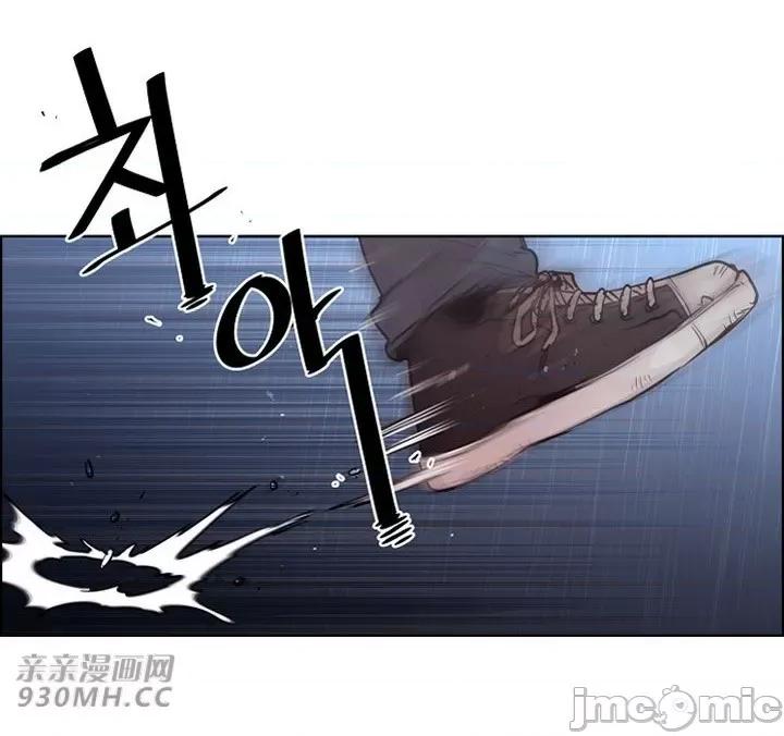 前男友对跟踪狂 前男友对跟踪狂-第45话 第17页