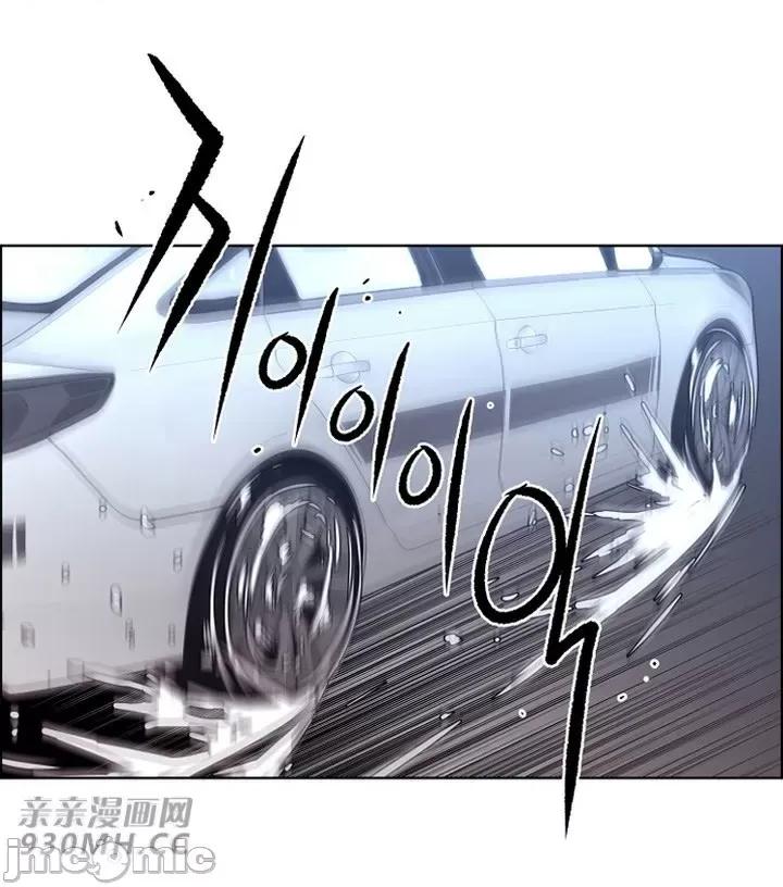 前男友对跟踪狂 前男友对跟踪狂-第45话 第19页