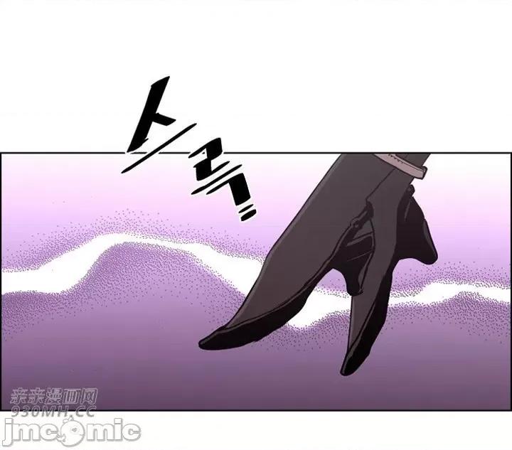 前男友对跟踪狂 前男友对跟踪狂-第46话 第10页