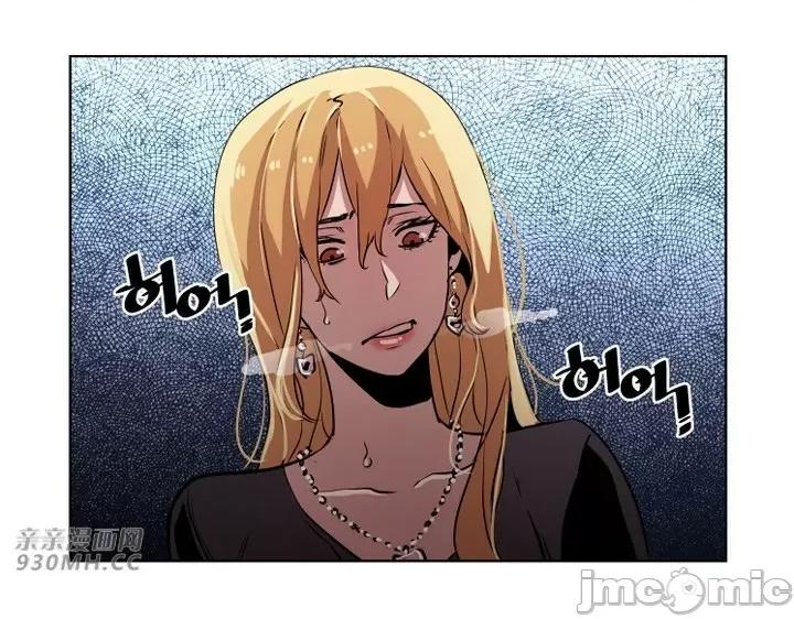 前男友对跟踪狂 前男友对跟踪狂-第46话 第36页