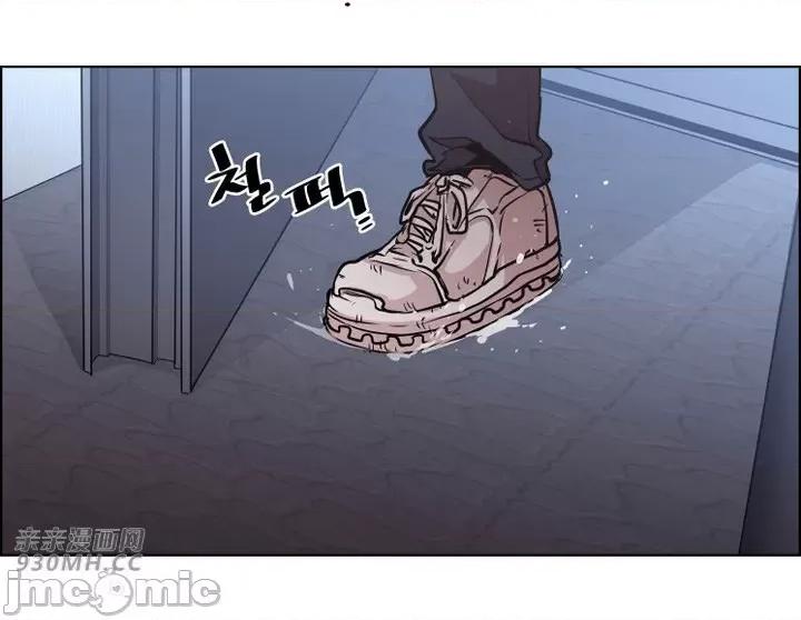 前男友对跟踪狂 前男友对跟踪狂-第46话 第55页