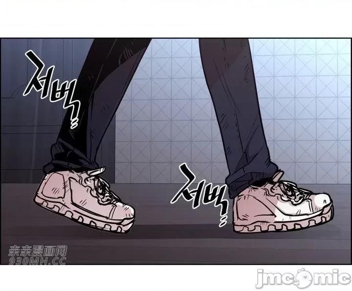 前男友对跟踪狂 前男友对跟踪狂-第47话 第2页