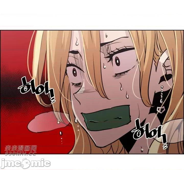 前男友对跟踪狂 前男友对跟踪狂-第47话 第21页