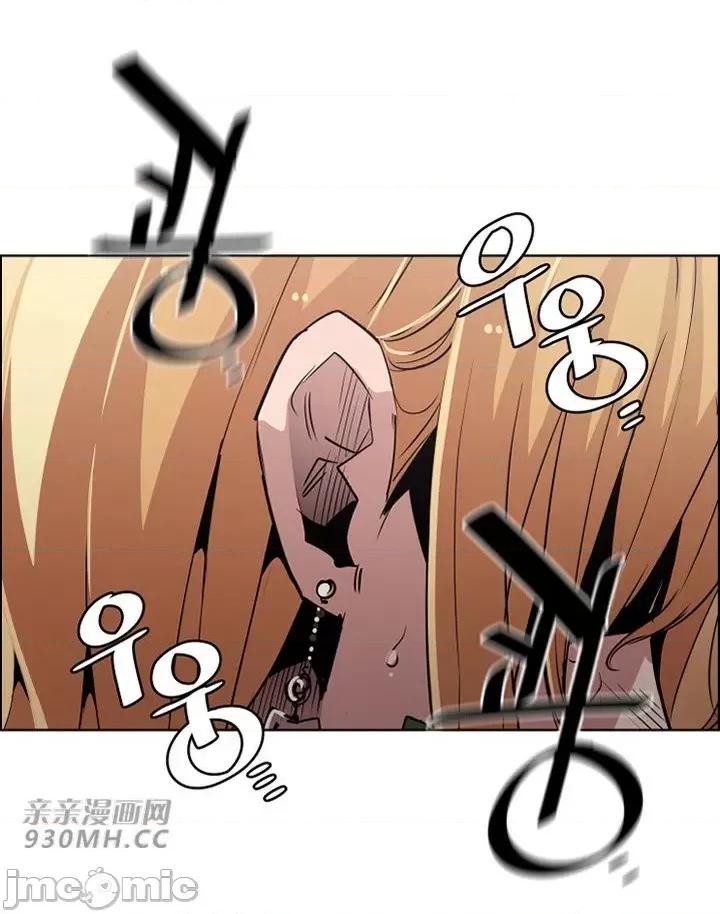 前男友对跟踪狂 前男友对跟踪狂-第47话 第24页