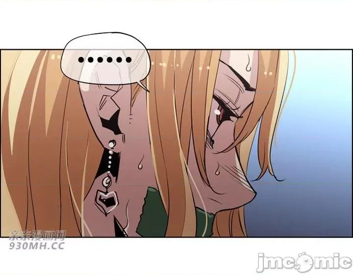 前男友对跟踪狂 前男友对跟踪狂-第47话 第25页