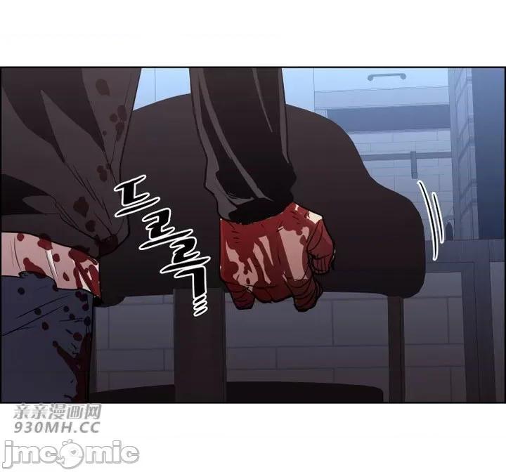 前男友对跟踪狂 前男友对跟踪狂-第47话 第34页