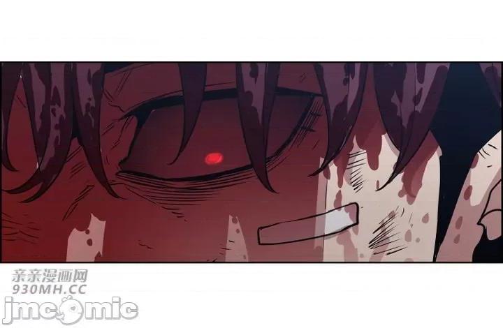 前男友对跟踪狂 前男友对跟踪狂-第47话 第44页