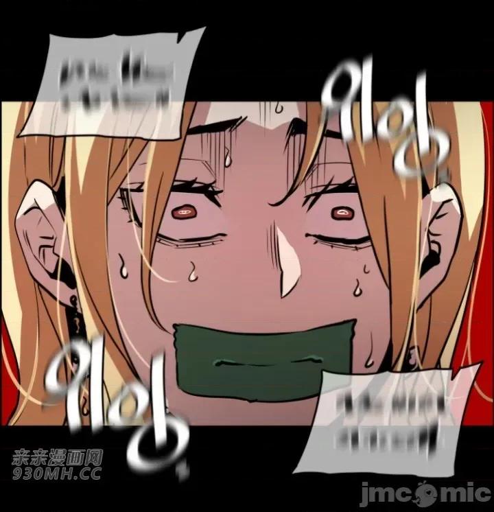 前男友对跟踪狂 前男友对跟踪狂-第48话 第18页