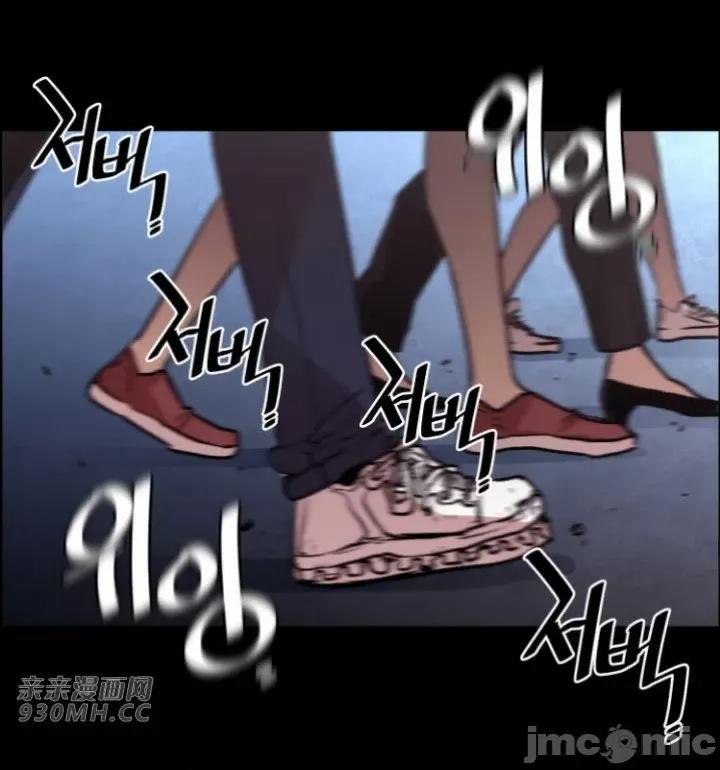 前男友对跟踪狂 前男友对跟踪狂-第48话 第20页