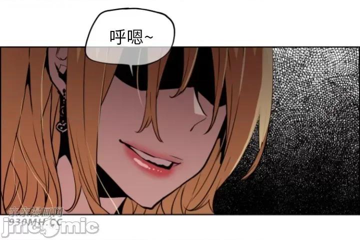前男友对跟踪狂 前男友对跟踪狂-第49话 第1页