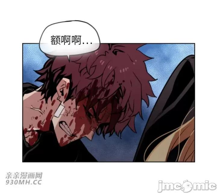 前男友对跟踪狂 前男友对跟踪狂-第49话 第19页