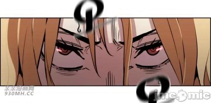 前男友对跟踪狂 前男友对跟踪狂-第49话 第31页