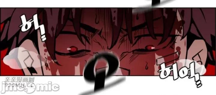 前男友对跟踪狂 前男友对跟踪狂-第49话 第32页