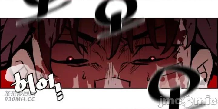 前男友对跟踪狂 前男友对跟踪狂-第49话 第34页