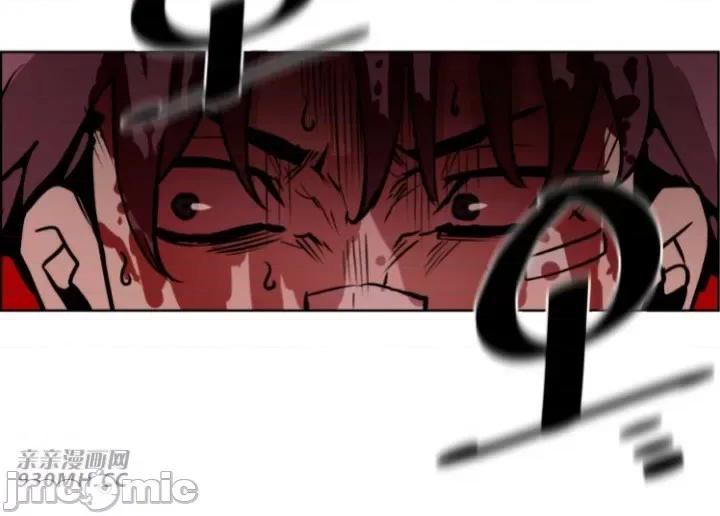 前男友对跟踪狂 前男友对跟踪狂-第49话 第36页