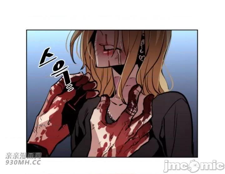 前男友对跟踪狂 前男友对跟踪狂-第49话 第37页