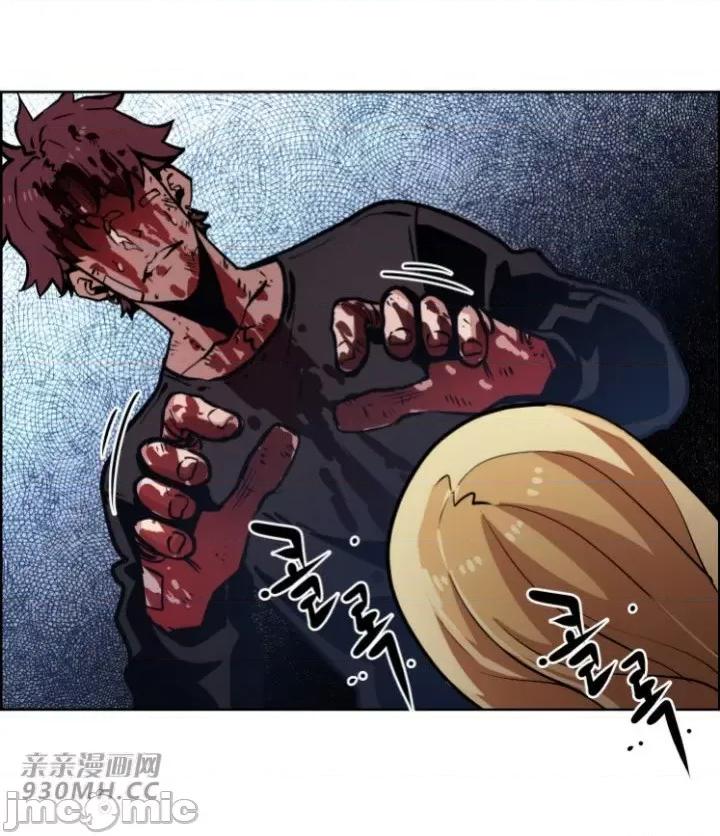 前男友对跟踪狂 前男友对跟踪狂-第49话 第38页