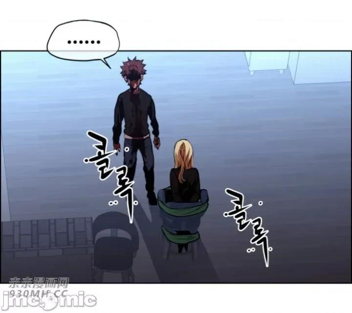 前男友对跟踪狂 前男友对跟踪狂-第49话 第39页