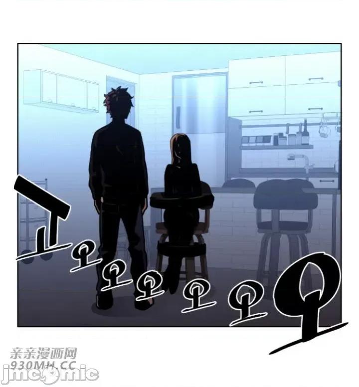前男友对跟踪狂 前男友对跟踪狂-第49话 第42页