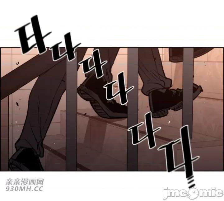 前男友对跟踪狂 前男友对跟踪狂-第49话 第52页
