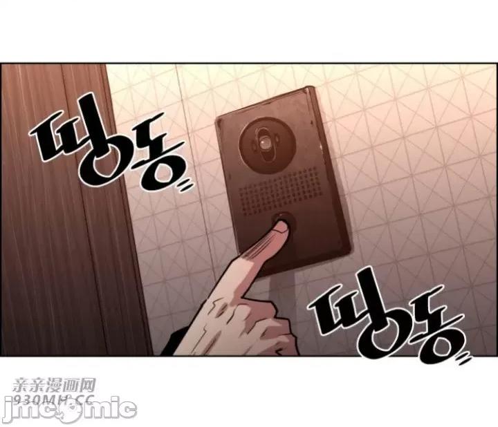 前男友对跟踪狂 前男友对跟踪狂-第49话 第53页