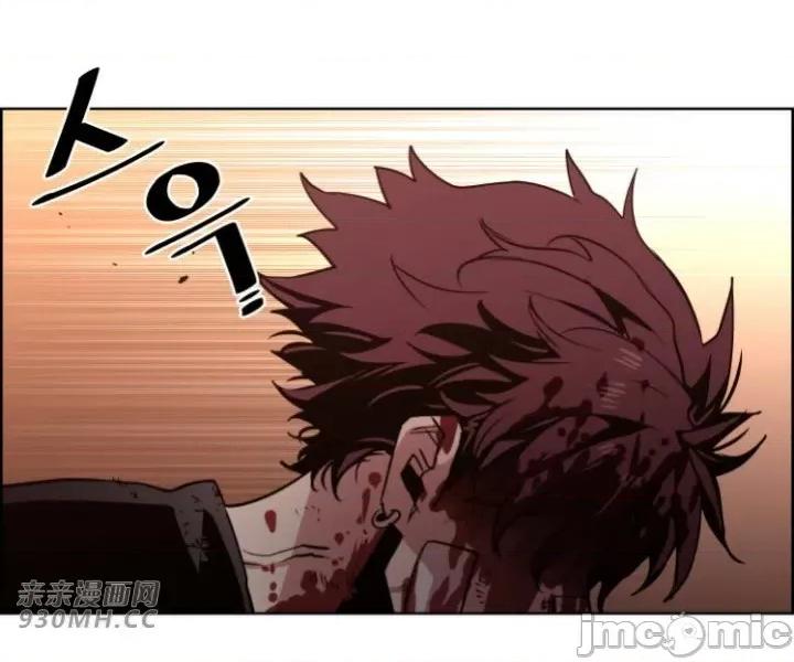 前男友对跟踪狂 前男友对跟踪狂-第51话 第10页