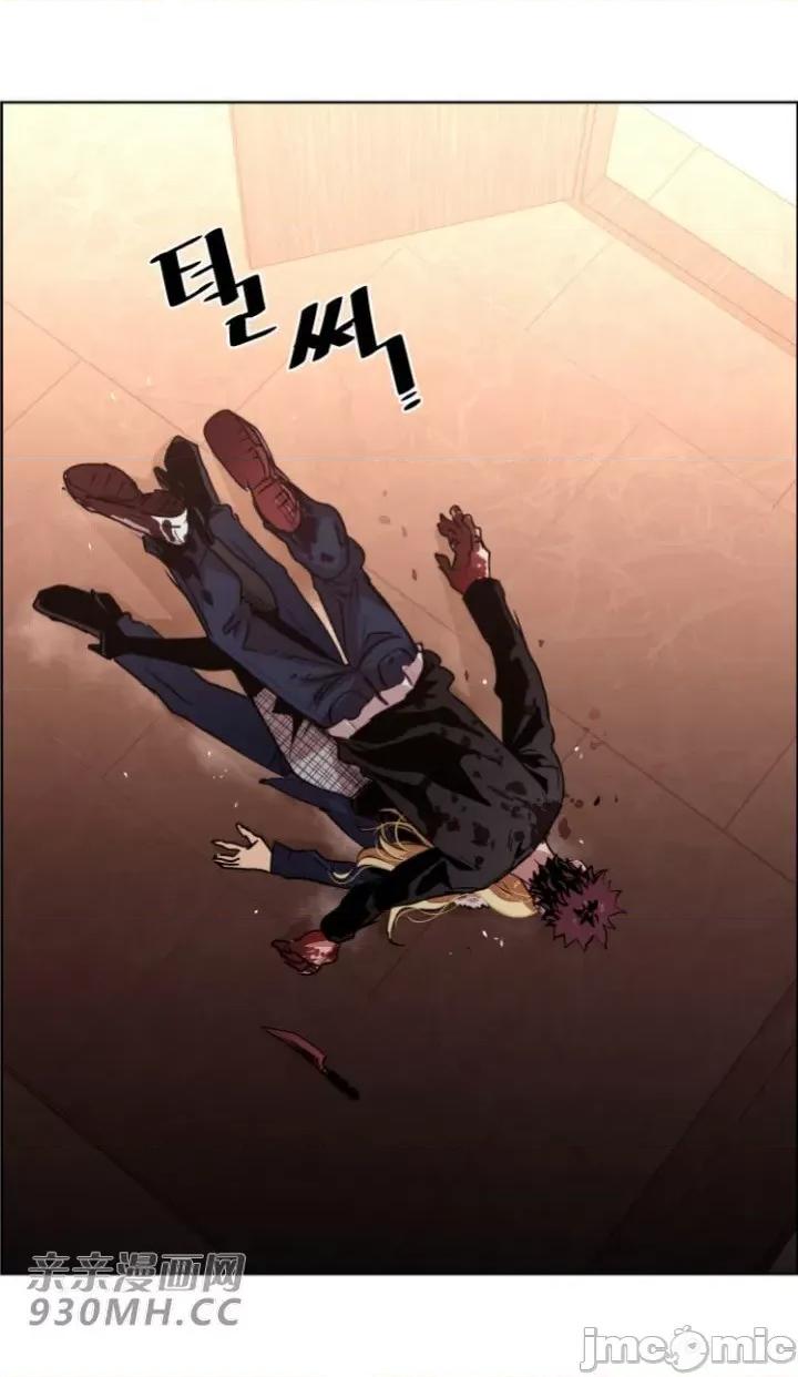 前男友对跟踪狂 前男友对跟踪狂-第51话 第55页