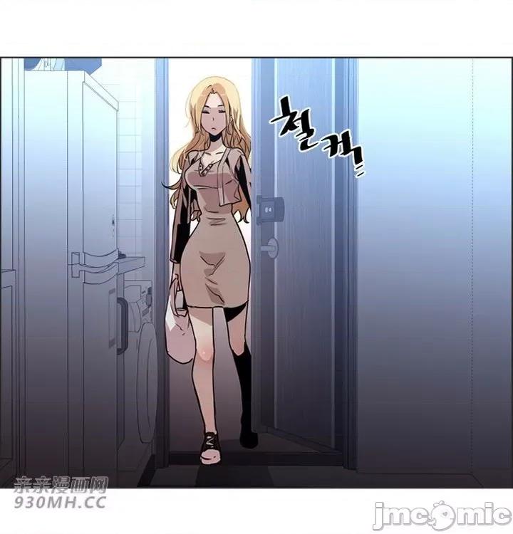前男友对跟踪狂 前男友对跟踪狂-第52话(完结) 第40页