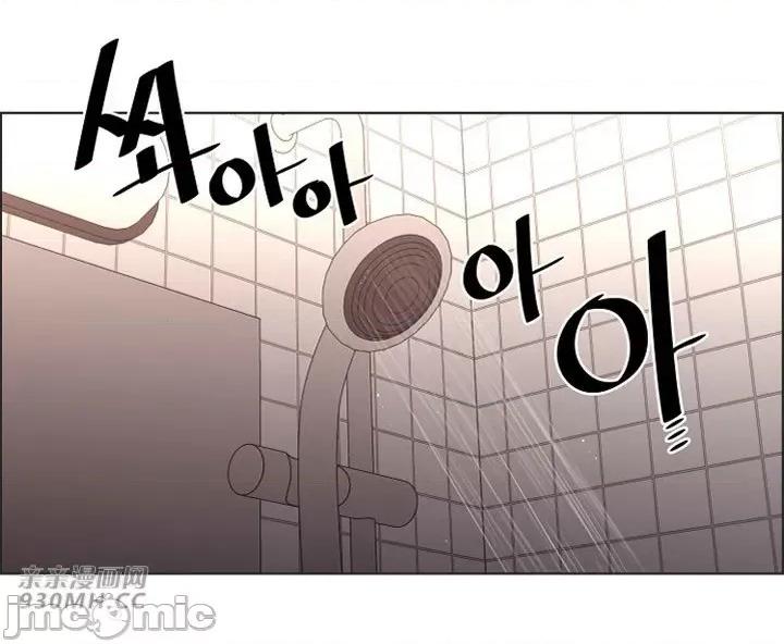 前男友对跟踪狂 前男友对跟踪狂-第52话(完结) 第41页