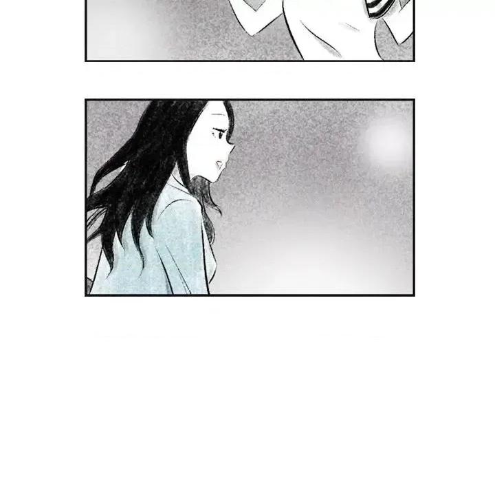 城市 堕落城市-第 2 话 第14页