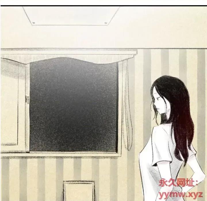 城市 堕落城市-第 2 话 第81页