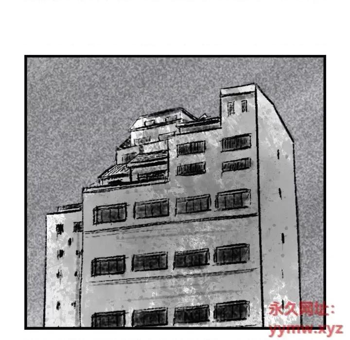城市 堕落城市-第 2 话 第89页