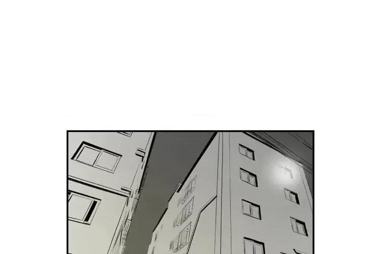 城市 堕落城市-第 3 话 第2页