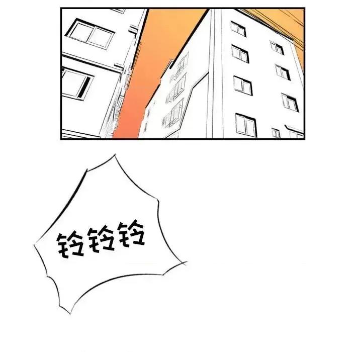 城市 堕落城市-第 3 话 第24页